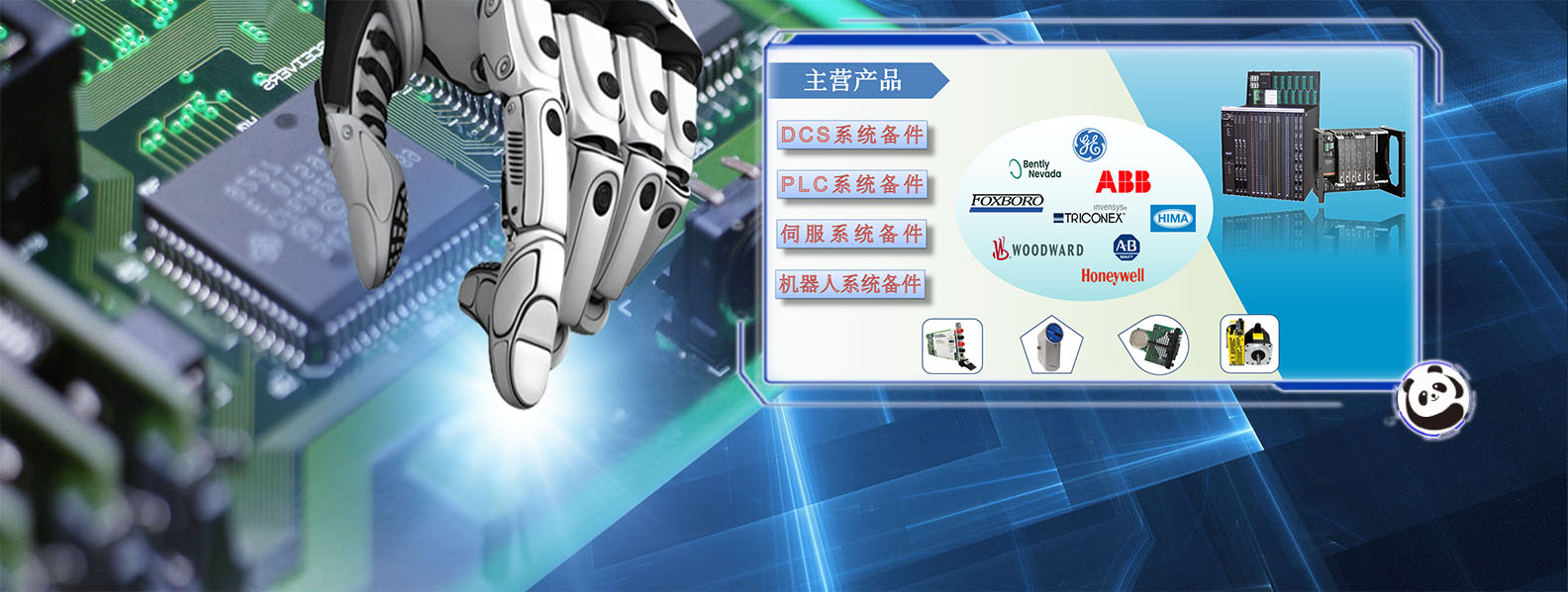 www.plc-module.cn