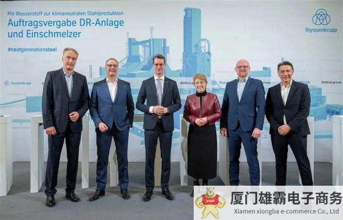 世界上最大的工业脱碳项目之一启动
