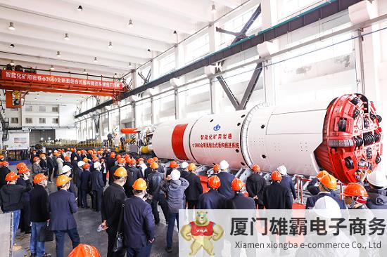 全球首创！“煤科威龙”智能化矿用岩巷复合盾构掘进装备成功问世