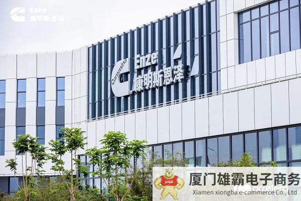 康明斯恩泽PEM制氢设备生产基地投产并上线首台本地化产品