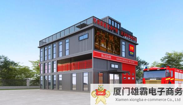 再下一城！中集安防中标深圳南山21座应急管理站新建项目