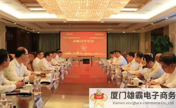 深化产业链协同发展！宝钢股份与中国电气装备签署战略合作协议