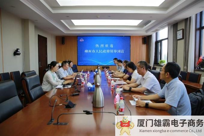 罗俊杰执行副会长会见柳州市副市长汤振国一行