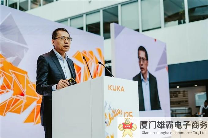 库卡125周年庆典圆满举办，近400位政商学界人士出席