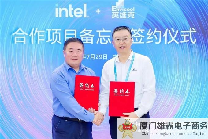 微信图片_20230803154226.jpg