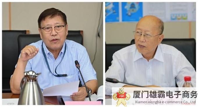 新闻稿-专家委三季度经济运行形势会商会-定稿版2.jpg