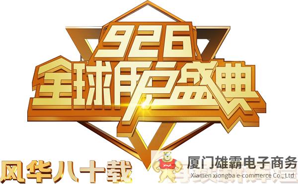 2023年解放动力全球用户盛典隆重举行