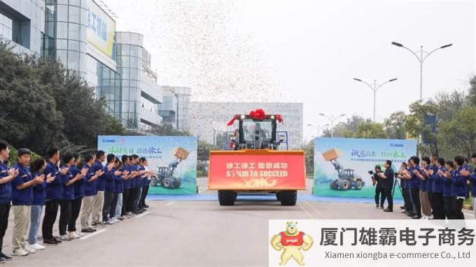 解锁绿色新时代！徐工纯电动装载机再发车！