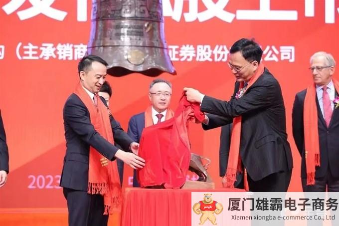 中集环科在深交所敲钟上市