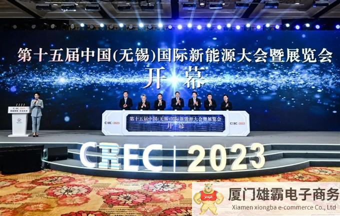 阳氢集团与无锡市政集团甲醇氢能综合示范应用项目签约  ​