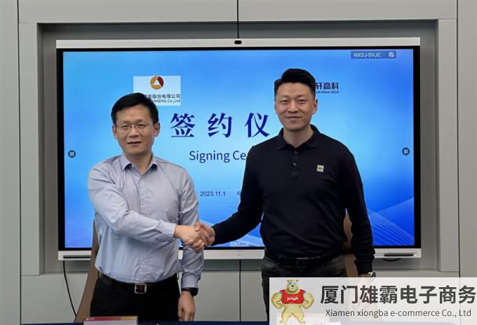 国轩高科与赣能股份签订战略合作协议