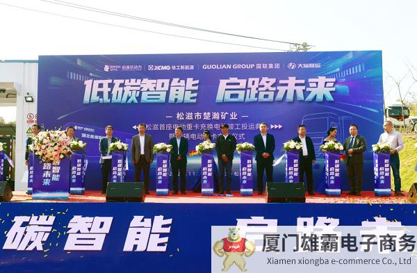 50台！徐工新能源重卡再交付！