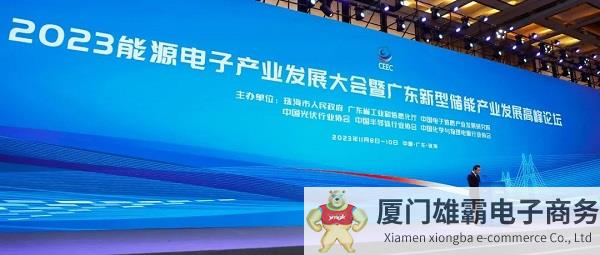 李振国：＂绿电+绿氢＂推动能源电子行业高质量发展