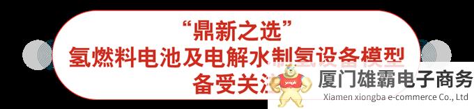 康明斯携Accelera核心产品亮相第六届进博会并与中国领先企业签署一系列合作协议  ​