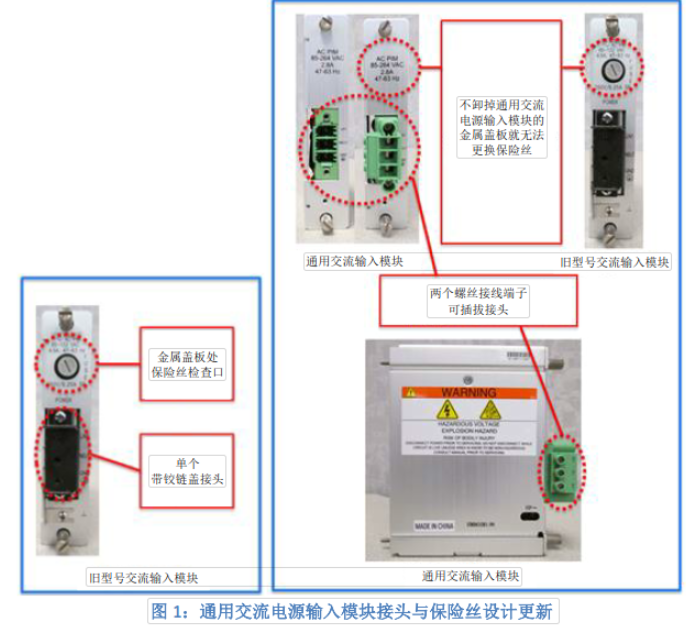 350015 电源模块.png